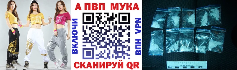 APVP крисы CK  Воронеж 