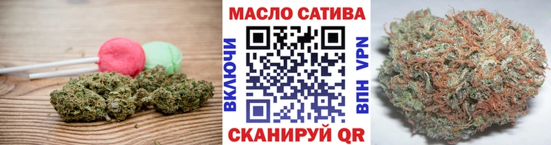 продажа наркотиков  Воронеж  Печенье с ТГК конопля 