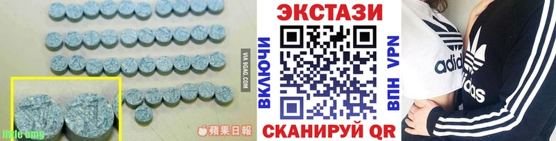 ЭКСТАЗИ DUBAI  Воронеж 