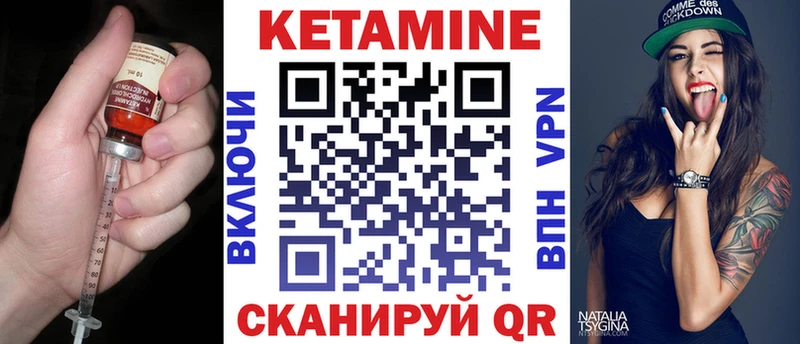 Кетамин VHQ  мега ссылки  Воронеж 