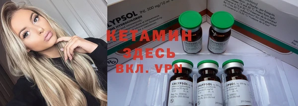 альфа пвп VHQ Абинск