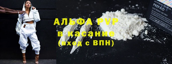 марки lsd Абаза