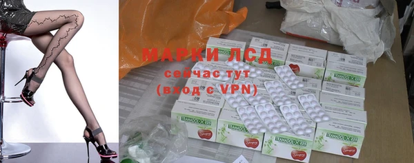 марки lsd Абаза