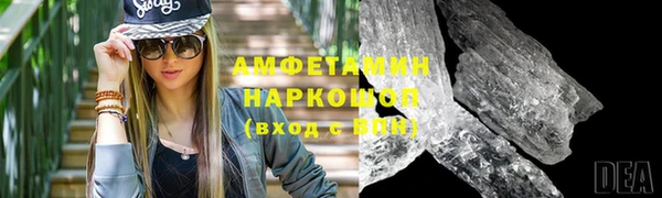 марки lsd Абаза
