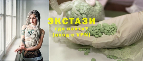 альфа пвп VHQ Абинск