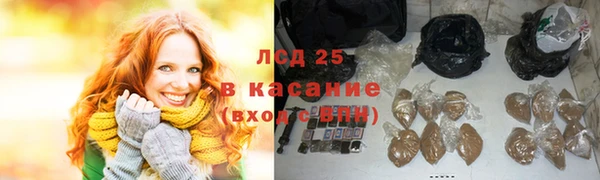 MESCALINE Новозыбков