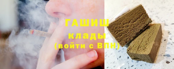 шишки Абдулино
