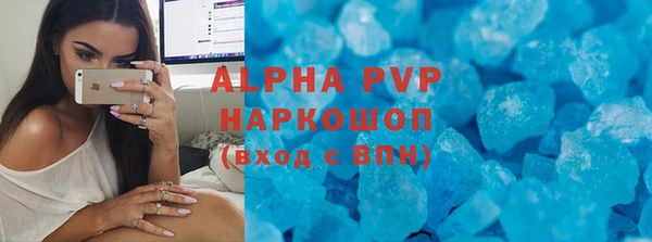 шишки Абдулино