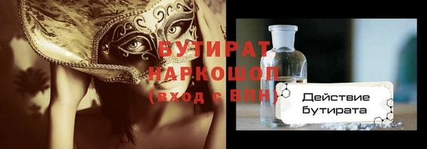 альфа пвп VHQ Абинск