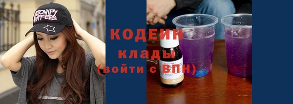 шишки Абдулино