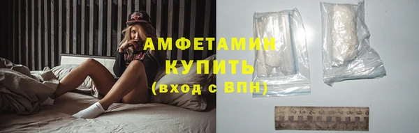 MESCALINE Новозыбков