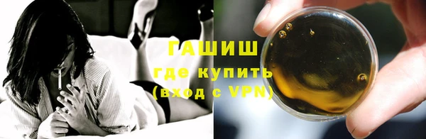 шишки Абдулино