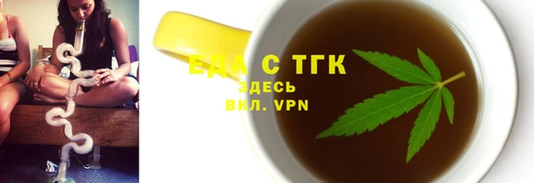 альфа пвп VHQ Абинск
