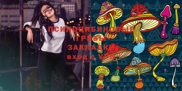 альфа пвп VHQ Абинск