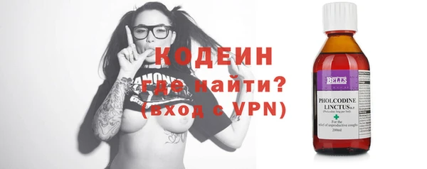 кокаин перу Новокубанск