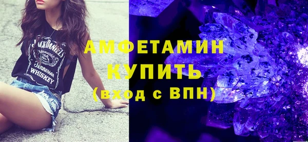 шишки Абдулино