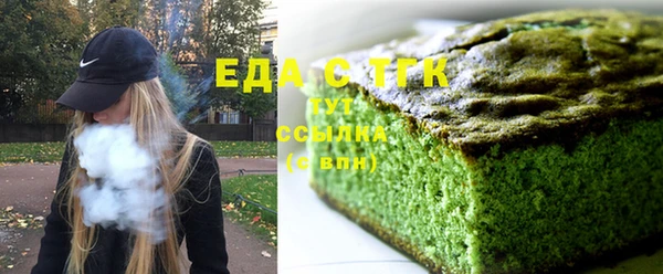 шишки Абдулино