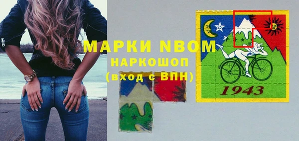 альфа пвп VHQ Абинск