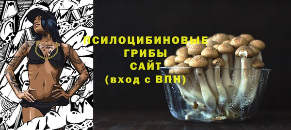 альфа пвп VHQ Абинск