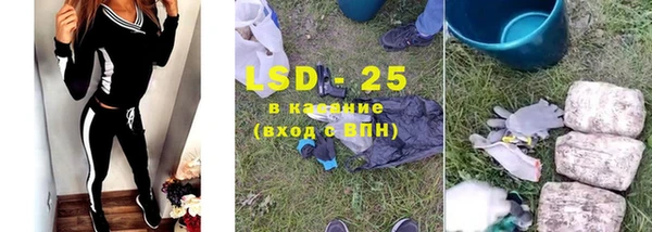 марки lsd Абаза