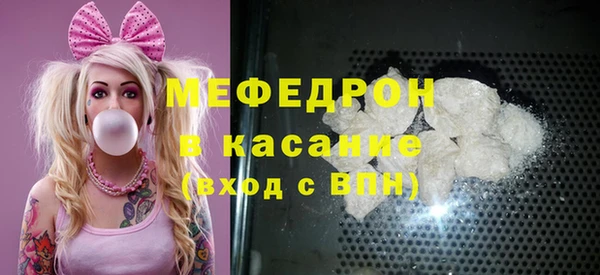альфа пвп VHQ Абинск