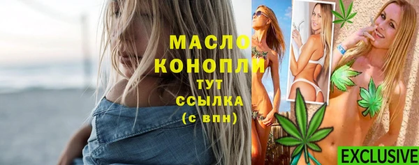 марки lsd Абаза
