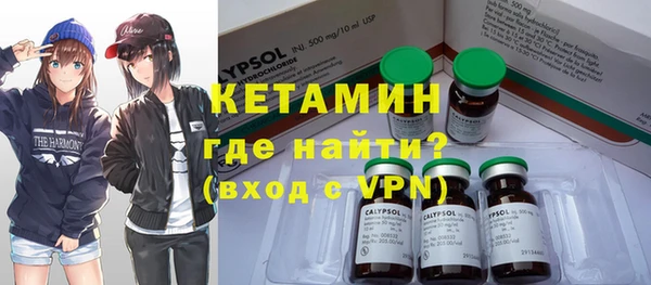 альфа пвп VHQ Абинск
