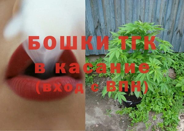 MESCALINE Новозыбков