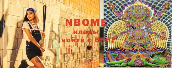 марки lsd Абаза