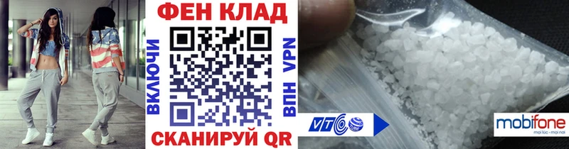 кракен зеркало  Воронеж  Метамфетамин пудра  купить наркотики цена 