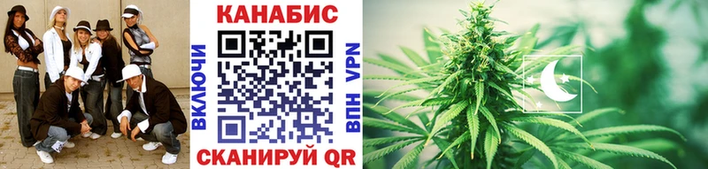 Каннабис VHQ Воронеж